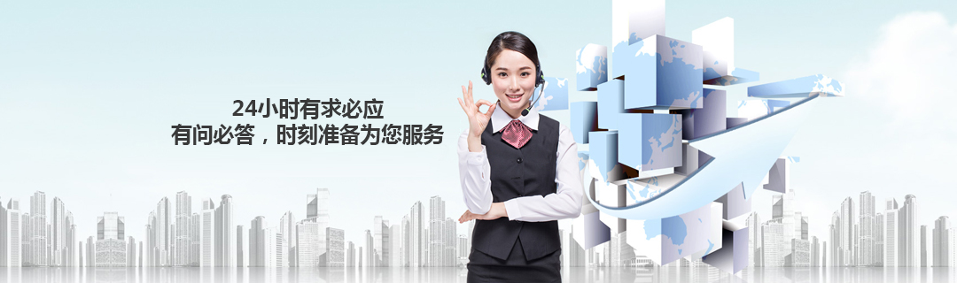 關(guān)于我們 關(guān)于我們